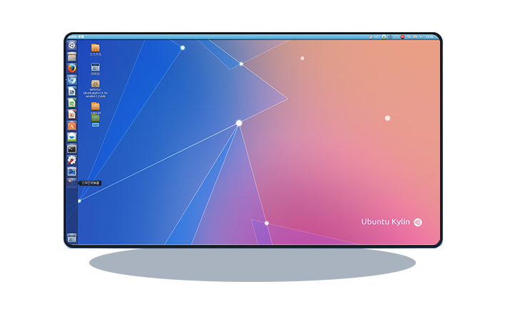 優(yōu)麒麟（Ubuntu Kylin）