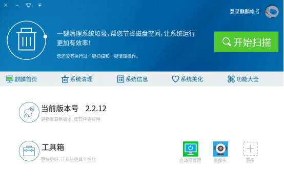 優(yōu)麒麟（Ubuntu Kylin）