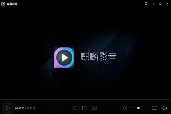 優(yōu)麒麟（Ubuntu Kylin）