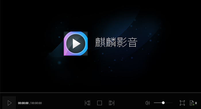 優(yōu)麒麟（Ubuntu Kylin）