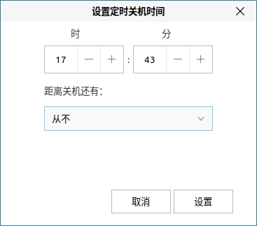 優(yōu)麒麟（Ubuntu Kylin）