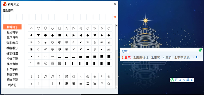 優(yōu)麒麟（Ubuntu Kylin）