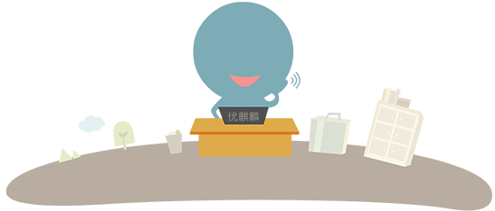 優(yōu)麒麟 優(yōu)麒麟(Ubuntu Kylin)