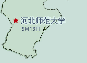 優(yōu)麒麟（Ubuntu Kylin）