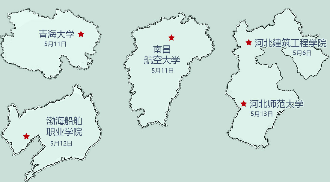 優(yōu)麒麟（Ubuntu Kylin）