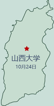 優(yōu)麒麟（Ubuntu Kylin）