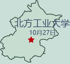 優(yōu)麒麟（Ubuntu Kylin）