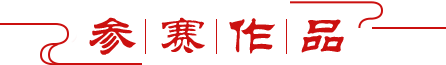 優(yōu)麒麟（Ubuntu Kylin）