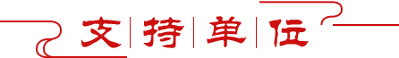 優(yōu)麒麟（Ubuntu Kylin）
