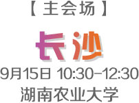 優(yōu)麒麟（Ubuntu Kylin）