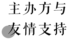 優(yōu)麒麟（Ubuntu Kylin）