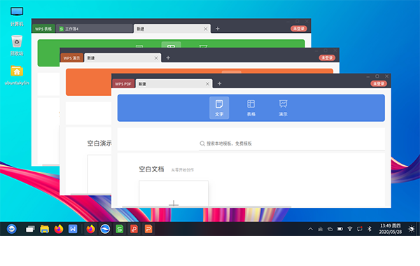 優(yōu)麒麟（Ubuntu Kylin）