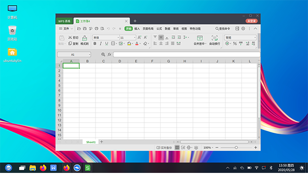 優(yōu)麒麟（Ubuntu Kylin）