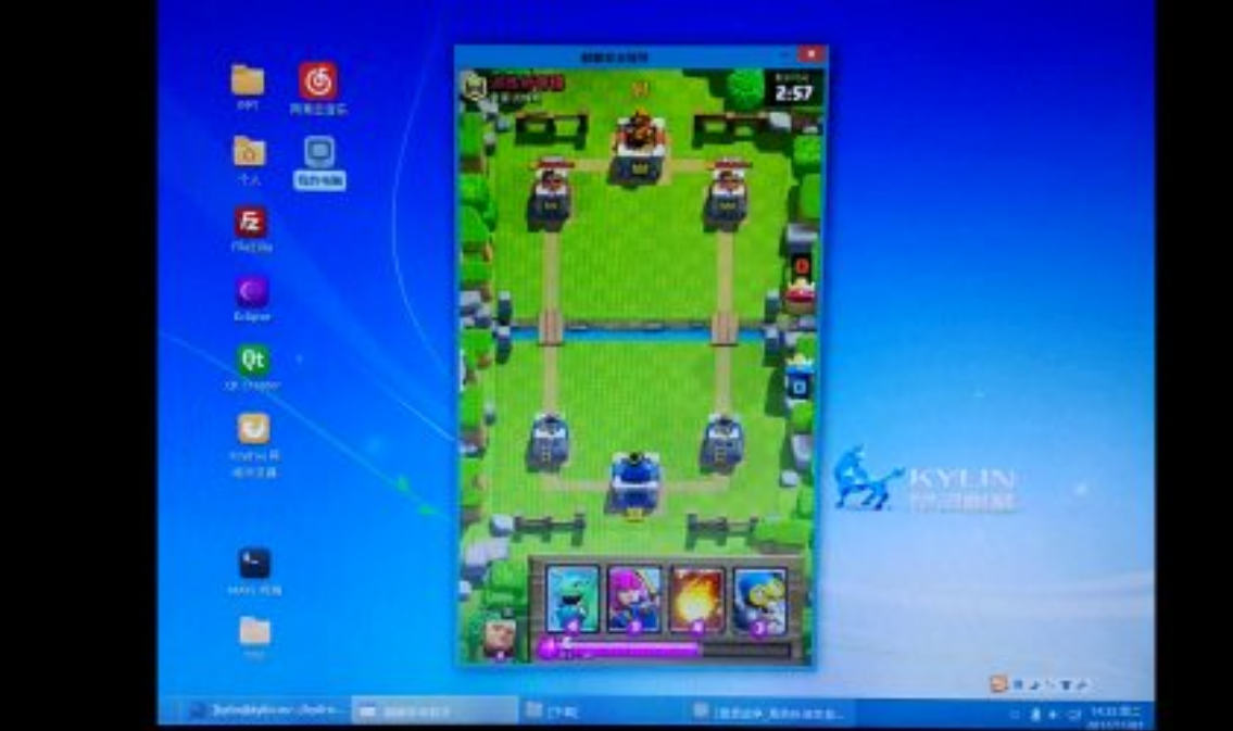 優(yōu)麒麟（Ubuntu Kylin）