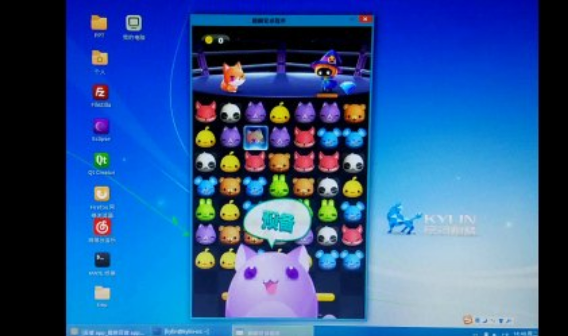 優(yōu)麒麟（Ubuntu Kylin）