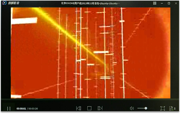 優(yōu)麒麟（Ubuntu Kylin）