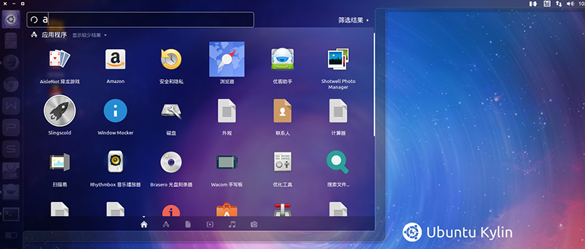 每周一貼：如何在 Ubuntu Kylin 中安裝Numix主題和圖標(biāo)