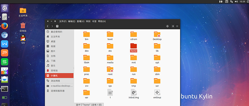 每周一貼：如何在 Ubuntu Kylin 中安裝Numix主題和圖標(biāo)