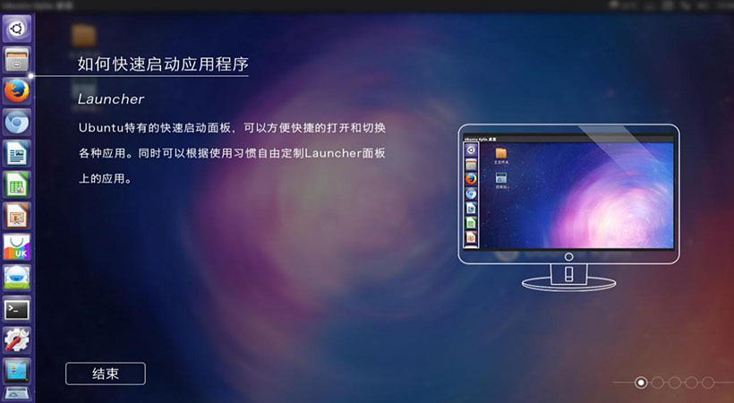 優(yōu)麒麟16.04更新計劃(一)----桌面新特性