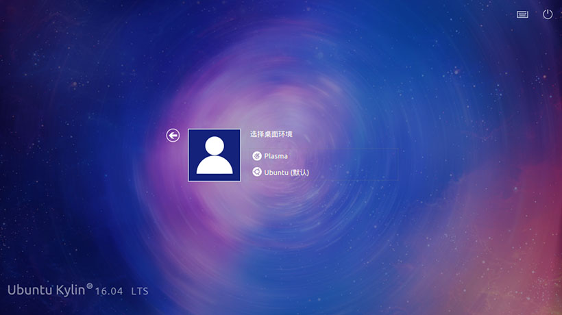 優(yōu)麒麟16.04更新計劃(一)----桌面新特性