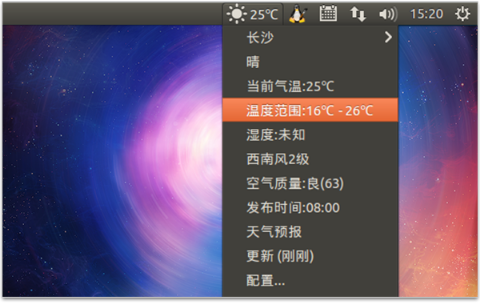 優(yōu)客天氣 優(yōu)客天氣