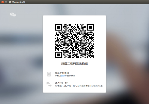 新增微信web客戶端 新增微信web客戶端