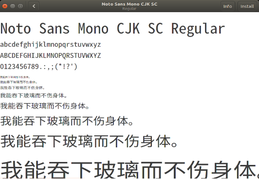 中文默認(rèn)使用開(kāi)源字體——思源字體 中文默認(rèn)使用開(kāi)源字體——思源字體