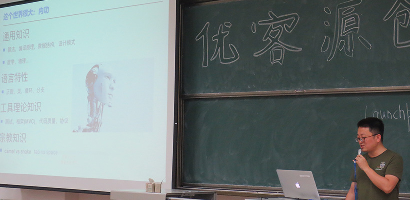 優(yōu)客源創(chuàng)會在世界歷史文化名城西安成功舉行