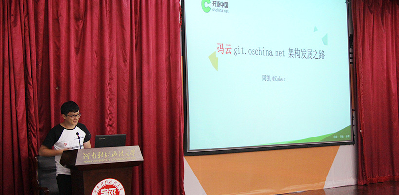 優(yōu)客源創(chuàng)會(huì)在黃河之都鄭州成功舉行