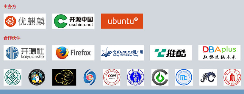 《優(yōu)客源創(chuàng)會》終站天津“優(yōu)麒麟之家”強勢來襲， 中國工程院院士傾力支持！