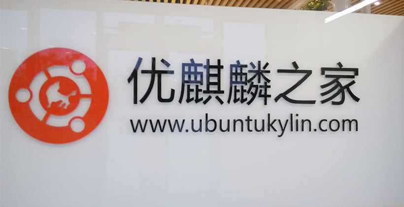 優(yōu)客源創(chuàng)會(huì)完美收官，兩院士傾情支持