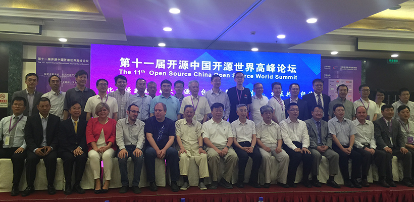 天下同歸而殊途-優(yōu)麒麟祝賀第11屆中國開源世界高峰論壇隆重召開