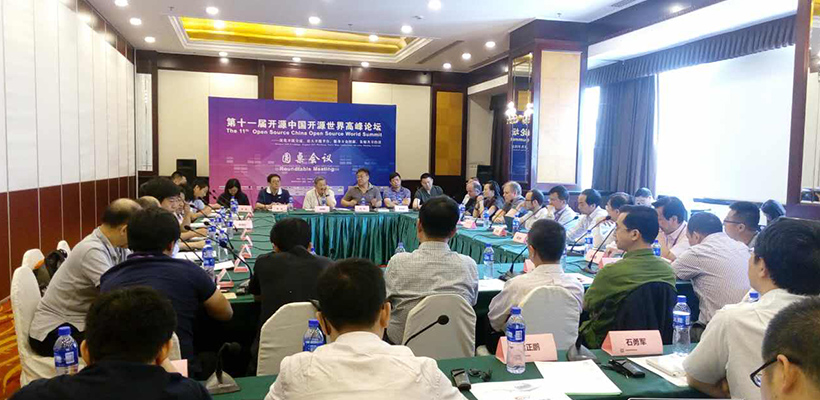 天下同歸而殊途-優(yōu)麒麟社區(qū)祝賀第11屆中國開源世界高峰論壇隆重召開