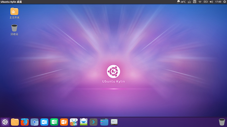 優(yōu)麒麟(Ubuntu Kylin) 16.10 Alpha1 開發(fā)測試版發(fā)布！