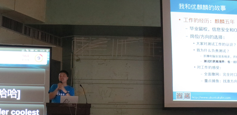 浪潮之巔，自由精神獨領風騷。IT世界，自由軟件主導沉??！