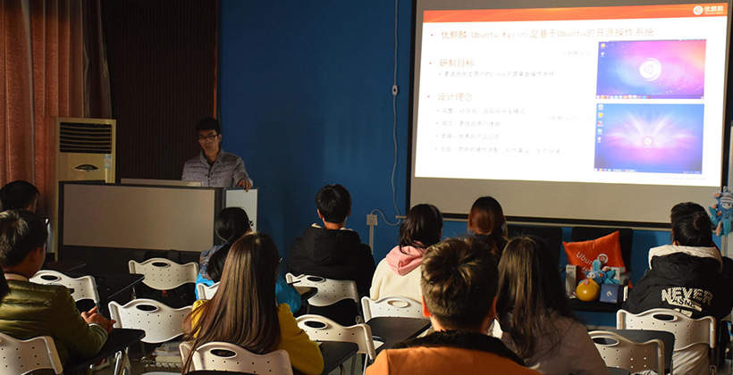 神獸麒麟踏雪而來—優(yōu)麒麟16.10發(fā)布派對暨UKUI體驗交流會 神獸麒麟踏雪而來—優(yōu)麒麟16.10發(fā)布派對暨UKUI體驗交流會