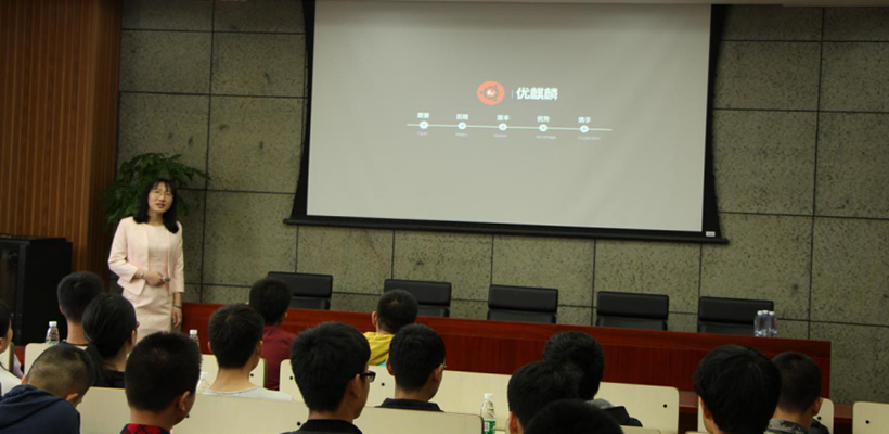 優(yōu)麒麟17.04版本提前體驗分享活動在長沙成功舉行！