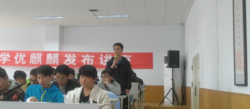 青大TIC遇見優(yōu)麒麟 青大TIC遇見優(yōu)麒麟