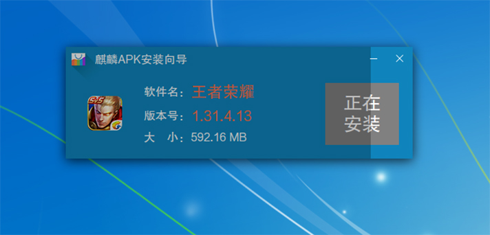 來了，麒麟安卓兼容環(huán)境Kydroid發(fā)布beta版本！