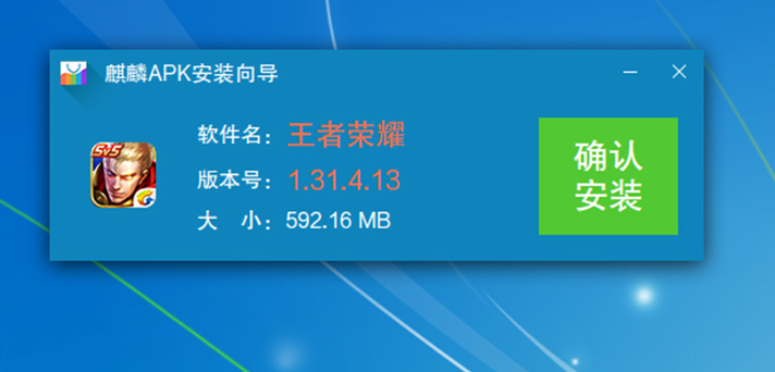 來了，麒麟安卓兼容環(huán)境Kydroid發(fā)布beta版本！