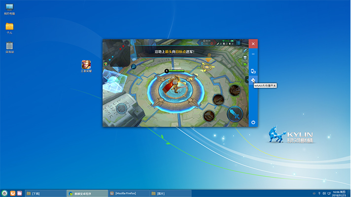 來了，麒麟安卓兼容環(huán)境Kydroid發(fā)布beta版本！