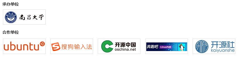 看優(yōu)麒麟，品中國味—南昌大學(xué)軟件學(xué)院