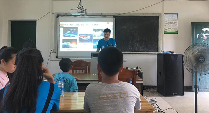 優(yōu)麒麟“陪伴成長(zhǎng)助學(xué)”2018湖南羅溪見(jiàn)面會(huì)