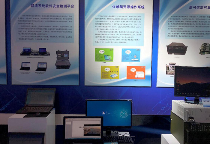 優(yōu)麒麟應(yīng)邀參加第九屆中國(guó)國(guó)際軍民兩用技術(shù)博覽會(huì)！