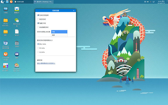 自是年少,韶華傾負 ——優(yōu)麒麟系統(tǒng)入門篇