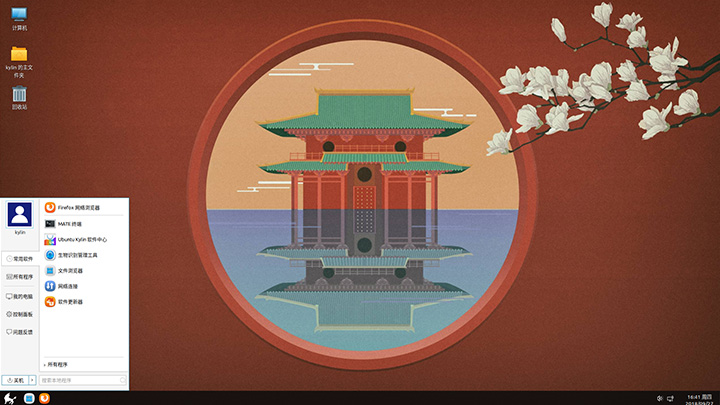 優(yōu)麒麟 18.10 Beta版本發(fā)布！