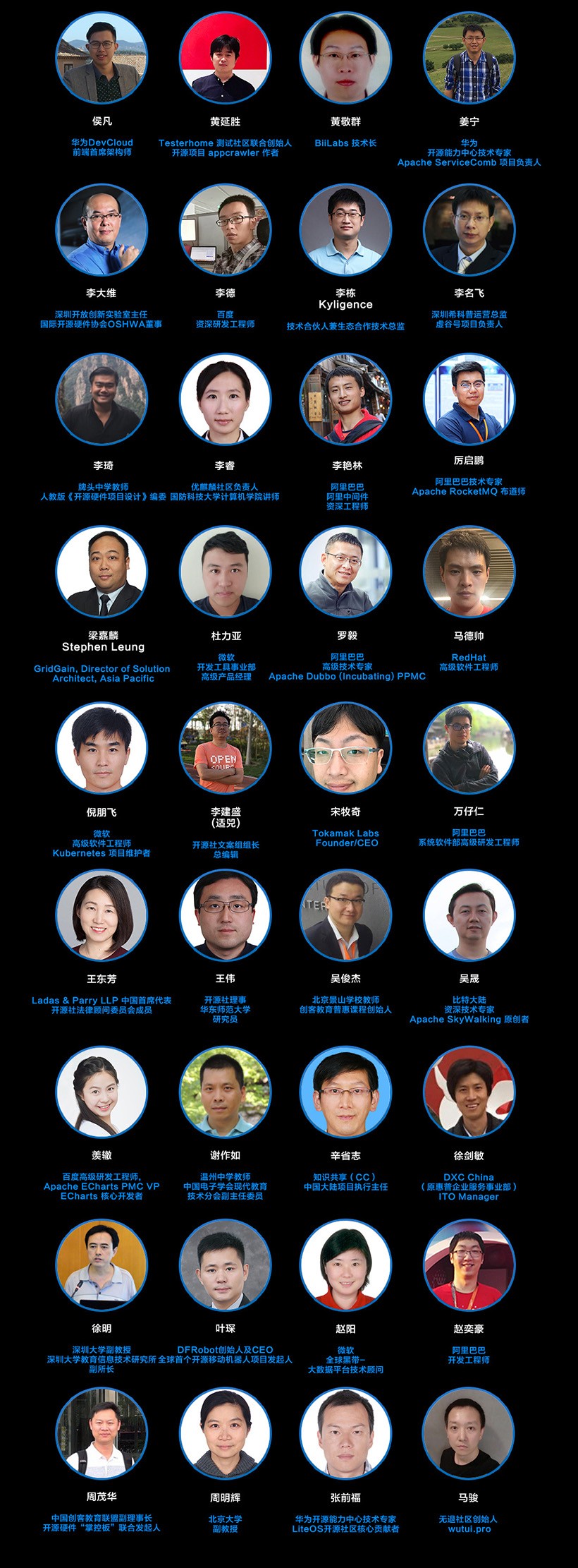 優(yōu)麒麟社區(qū)助力《2018中國開源年會 COSCon'18》 優(yōu)麒麟社區(qū)助力《2018中國開源年會 COSCon'18》