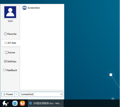A New Feature of Ubuntu Kylin 18.10: Feedback A New Feature of Ubuntu Kylin 18.10: Feedback