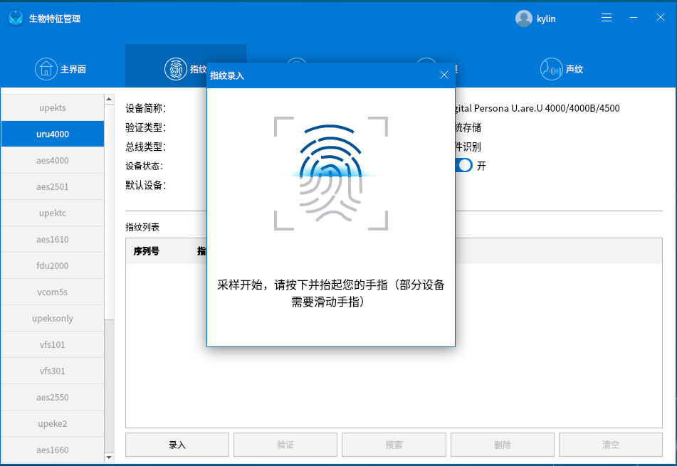 優(yōu)麒麟（Ubuntu Kylin）