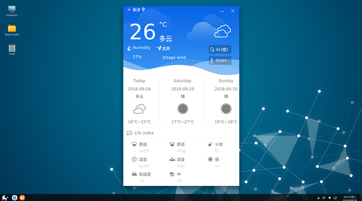 Ubuntu Kylin 18.10 Final Now Available for Download! Ubuntu Kylin 18.10 Final Now Available for Download!